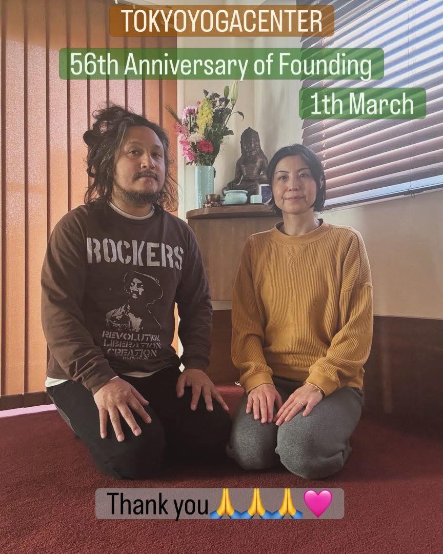 東京ヨーガセンター56周年に寄せて
